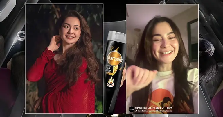 অভিনেত্রী হানিয়া আমির